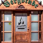Гостевой дом Bergstube Бад-Лангензальца